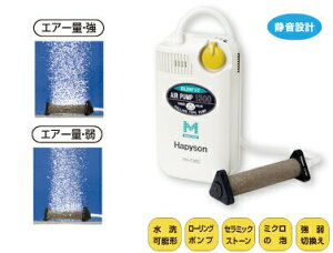 ns\ (Hapyson) YH-735c dr GA[|v~N