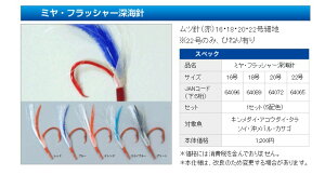 ~G|bN (Miya Epock) ~EtbV[[Cj cjiԁj20גn 1Zbgi5zFj