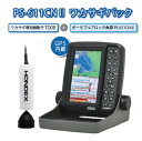 本多電子 HONDEX PS-611CN 2 ワカサギパック 型名：PS-611CN 2-WP