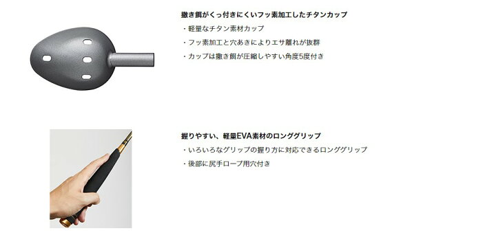 楽天市場 ダイワ Daiwa トーナメントロングキャスター2 36 850 アングラーズｗｅｂ店