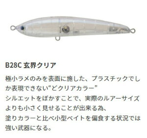 ���}���A ���K�[�g F165 ���E�N���A B28C 622-324 maria