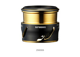 ダイワ SLPW EX SFスプール 2500SSS グローブライド 替え daiwa SLPワークス