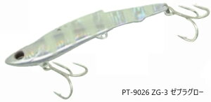 �v���g���X�g (PRO:TRUST) PT-9026 ZG-3 �[�u���O���[ ���^�x�C�g �����O�@�u���`���[�� (�t�b�N�t)