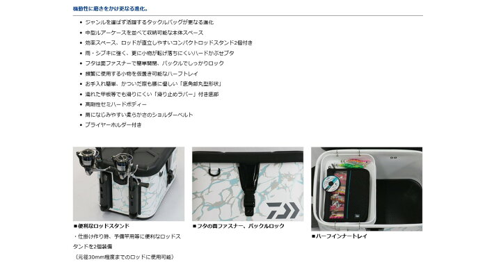楽天市場】ダイワ (Daiwa) モバイルタックルバッグ S40（B）スプラッシュブラック : アングラーズＷＥＢ店