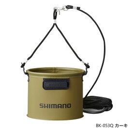 シマノ (Shimano) BK-053Q カーキ 17cm 水汲みバッカン