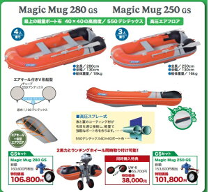 �W���C�N���t�g (JOYCRAFT) MagicMag280 GS 4�l���S���{�[�g �����d���|���v�{�v���b�V���[�Q�[�W�t���Z�b�g