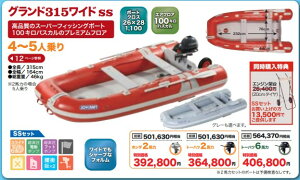 WCNtg IWyR323Ch SS (\Ȃj5l z_2n̓Zbg