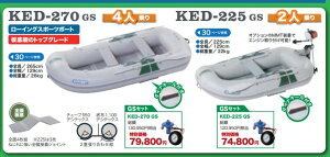 WCNtg (JOYCRAFT) KED-225 GS 2lS{[g d|v{vbV[Q[WtZbg