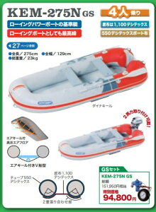 WCNtg (JOYCRAFT) KEM-275N GS 4lS{[g d|v{vbV[Q[WtZbg