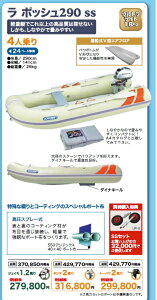 WCNtg |bV 290 SS O[ (\Ȃj4l z_2n̓Zbg