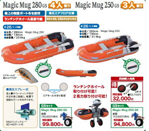 WCNtg (JOYCRAFT) MagicMag280 GS 4lS{[g d|v{vbV[Q[WtZbg