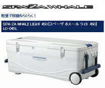 楽天市場】シマノ クーラーボックス スペーザ ホエール ライト450 lc  