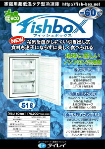 _CC tBbV{bNX FBU-50eco -60xⓀ 51L