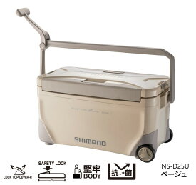 シマノ (Shimano) NS-D25U ベージュ スペーザ ベイシス 250 キャスター (SPAZA BASIS 250)
