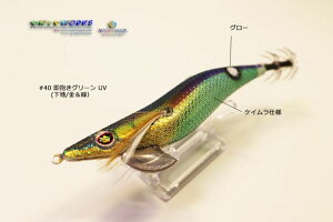 スクイッドマニア ワイルドチェイス 3.5号 #40 即抱きグリーン squidmania WILD CHASE スクマニ※ 画像は各サイズ共通です。