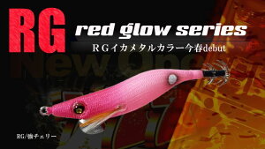 �X�N�C�b�h�}�j�A ���C���h�`�F�C�X 2.5�� #49 RG/���`�F���[[�X���C�J�Ɍ���BLUE glow] squidmania WILD CHASE �X�N�}�j