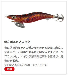 }V^ GM K 3 080 {JmbN YAMASHITA 摜͊eʂłB