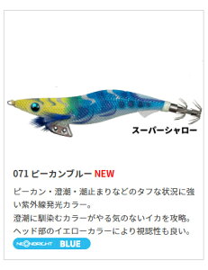 }V^GM K 3.5 SS 071 s[Ju[ 19.5g X[p[V[ 3.5SS YAMASHITA 摜͊eʂłB