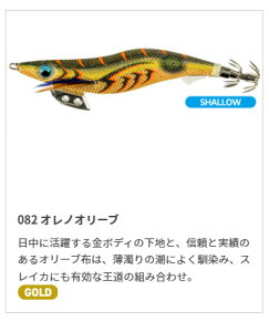 YAMASHITA (}V^) GM K 3.0 S 082 ImI[u 15g V[ 3.0S  摜͊eʂłB