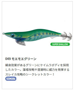 YAMASHITA (}V^) GM K 3 SS 049 GGO[ 14.5g X[p[V[ 3SS  摜͊eʂłB