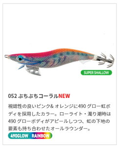 YAMASHITA (}V^) GM K 3 SS 052 ԂԂR[ 14.5g X[p[V[ 3SS  摜͊eʂłB