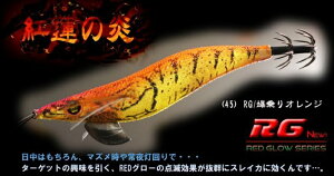 �X�N�C�b�h�}�j�A ���C���h�`�F�C�X 3.0�� #45 RG�^�����I�����W�iUV�jsquidmania WILD CHASE �X�N�}�j�� �摜�͊e�T�C�Y���ʂł��B