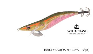 �X�N�C�b�h�}�j�A ���C���h�`�F�C�X 2.5�� #57 RG/�A�W�j����/�S�A�W�I���[�u(UV) squidmania WILD CHASE �X�N�}�j�� �摜�͊e�T�C�Y���ʂł��B