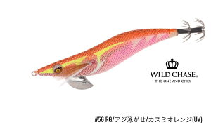 �X�N�C�b�h�}�j�A ���C���h�`�F�C�X 2.5�� #56 RG/�A�W�j����/�J�X�~�I�����W(UV) squidmania WILD CHASE �X�N�}�j�� �摜�͊e�T�C�Y���ʂł��B
