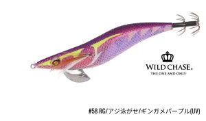 �X�N�C�b�h�}�j�A ���C���h�`�F�C�X 2.5�� #58 RG/�A�W�j����/�M���K���p�[�v��(UV) squidmania WILD CHASE �X�N�}�j�� �摜�͊e�T�C�Y���ʂł��B