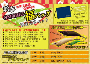 Nm IO obO NʒIt CRONO 