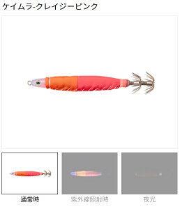 _C (Daiwa) G_X CJ^Xbe TG 20 KMCsN