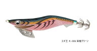 YAMASHITA (ヤマシタ) エギ王 K 3号 006 軍艦グリーン 16g ※ 画像は各共通です。