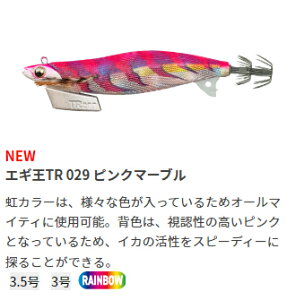 YAMASHITA (}V^) GMTR 3.0 029 sN}[u eBbv