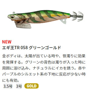 YAMASHITA (}V^) GMTR 3.0 058 O[S[h eBbv