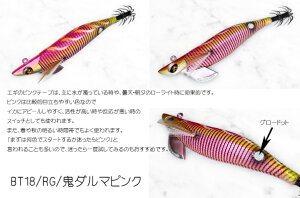 �X�N�C�b�h�}�j�A ���C���h�`�F�C�X B-TR 3.5�� 30g #BT18 RG/�S�_���}�s���N squidmania WILD CHASE �X�N�}�j�� �摜�͋��ʂł��B