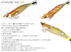 �X�N�C�b�h�}�j�A ���C���h�`�F�C�X B-TR 3.0�� #BT19 RG/�S�n�^�I�����W 25g squidmania WILD CHASE �X�N�}�j�� �摜�͋��ʂł��B