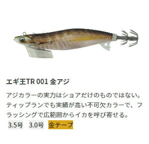 YAMASHITA (}V^) GMTR 3.0 001 AW eBbv 618-686