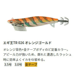 YAMASHITA (}V^) GMTR 3.0 026 IWS[h eBbv 618-709