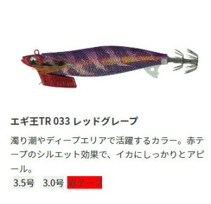 YAMASHITA (}V^) GMTR 3.0 033 bhO[v eBbv 618-723