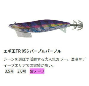 YAMASHITA (}V^) GMTR 3.0 056 p[vp[v eBbv 618-747