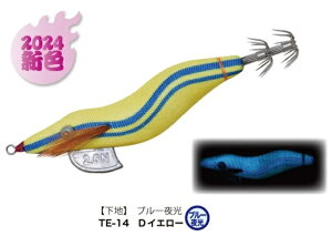 (ђދ쏊)HAYASHI a؉ccCJGM 2.5 TE-14 DCG|