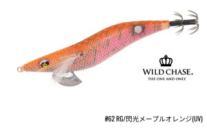 XNCbh}jA Ch`FCX 3.0 #62 RG/M[vIW(UV) squidmania wildchase XN}j
