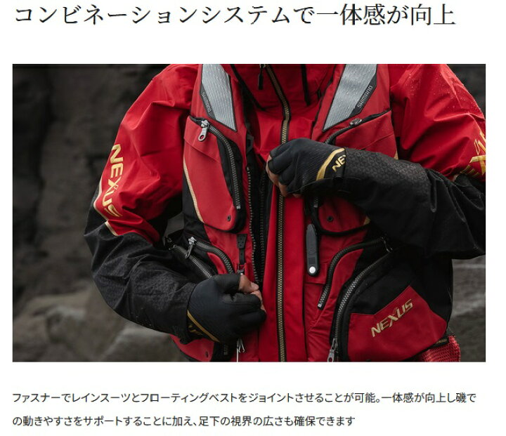 楽天市場】シマノ (shimano) RA-101X レッド XLサイズ ネクサス 