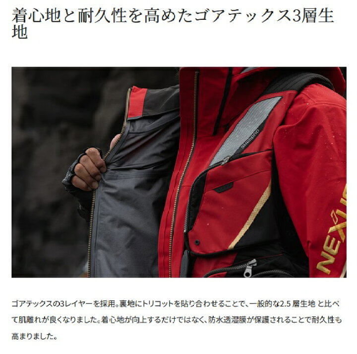 楽天市場】シマノ (shimano) RA-101X レッド XLサイズ ネクサス 