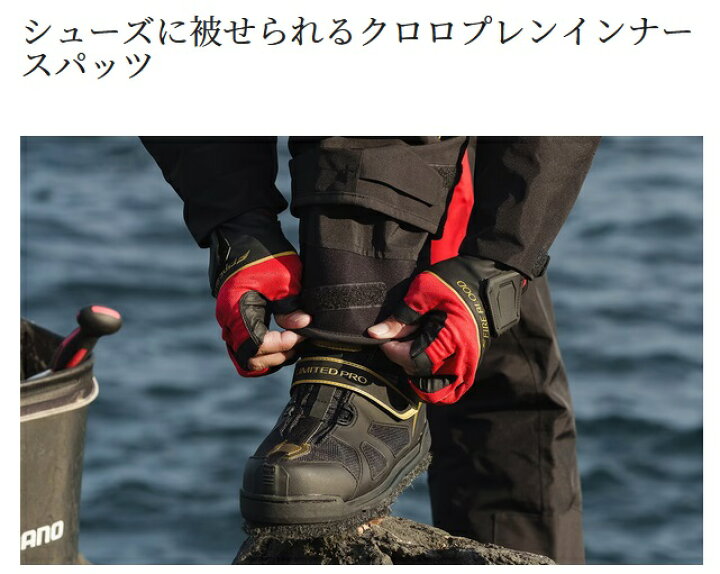 楽天市場】シマノ (shimano) RA-140X リミテッドブラック XLサイズ 