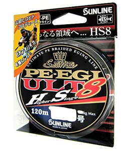 サンライン ソルティメイト PE EGI ULT HS8 120m 0.7号 sunline ※画像は各サイズ共通です。