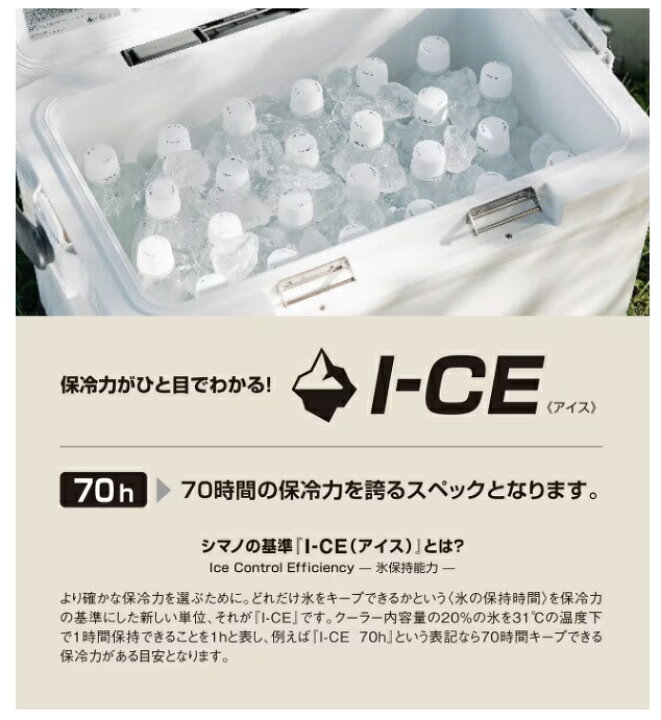 楽天市場】シマノ (Shimano) HC-060I [スペーザ ホエール リミテッド 