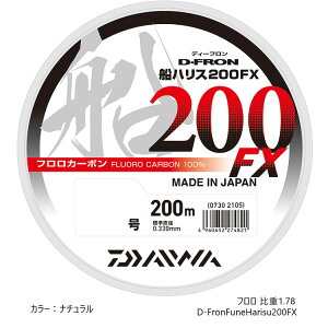 _C (Daiwa) fB[tDnX200FX 8 200m