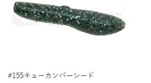 deps fvX COVER SCAT (Jo[XLbg) 2.5inch (8/pac) #155 L[Jo[V[h tbNFItZbgtbN#1/0E#2/0 摜͊eʂł