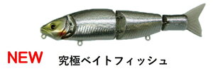 �v���g���X�g (PRO:TRUST) PT-9045 ���Ƀx�C�g�t�B�b�V�� 12.7cm 20g �f�B�o�C���t�B�b�V�� 127F�@�i�o�X�t�B�b�V���O�A�o�X�ނ�j